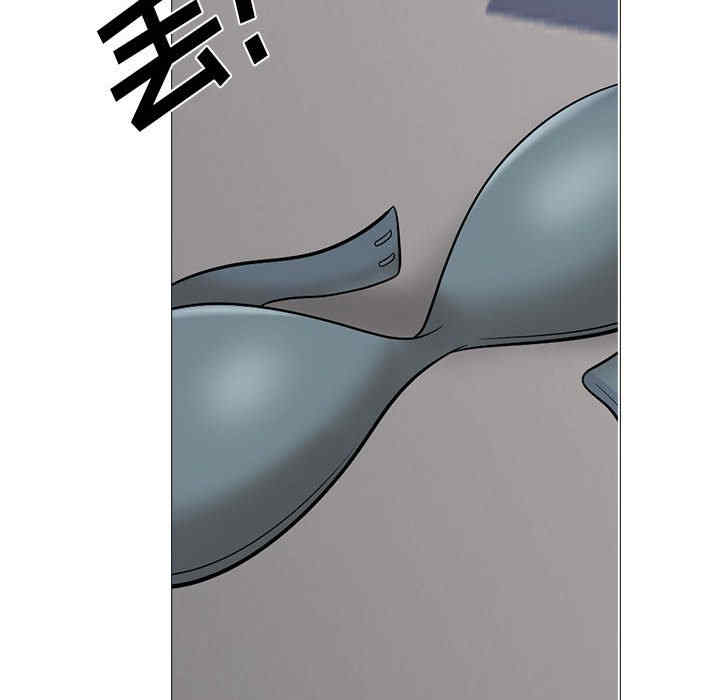 心机女教授
