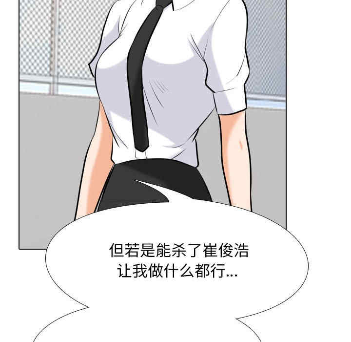 同事换换爱