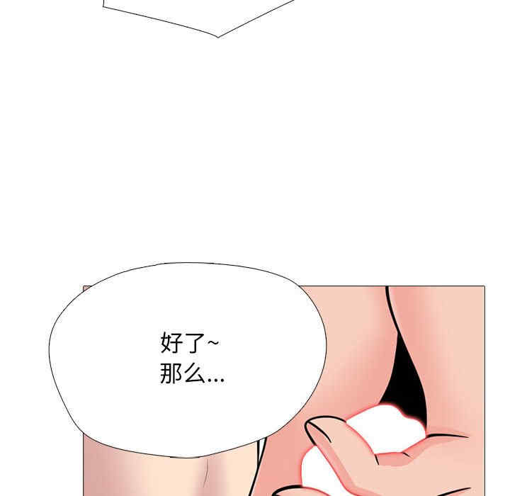 心机女教授