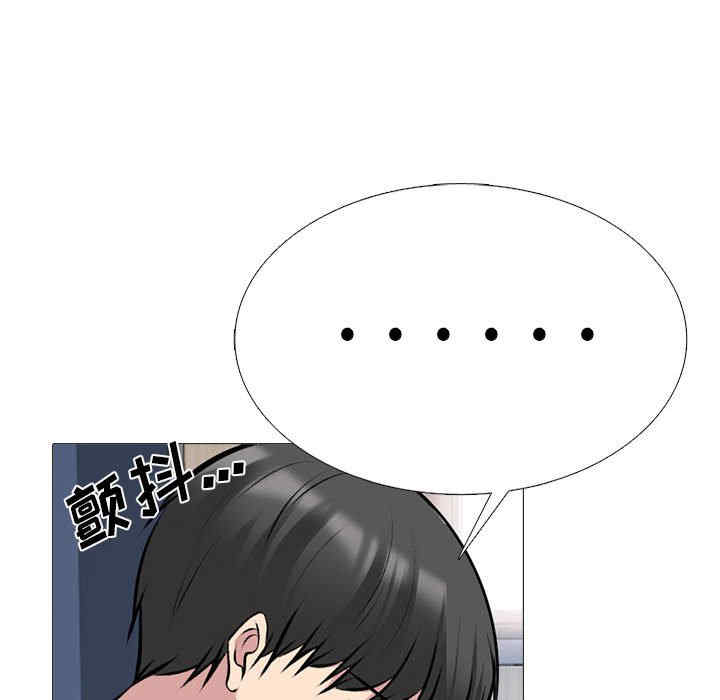心机女教授