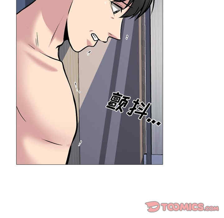 心机女教授