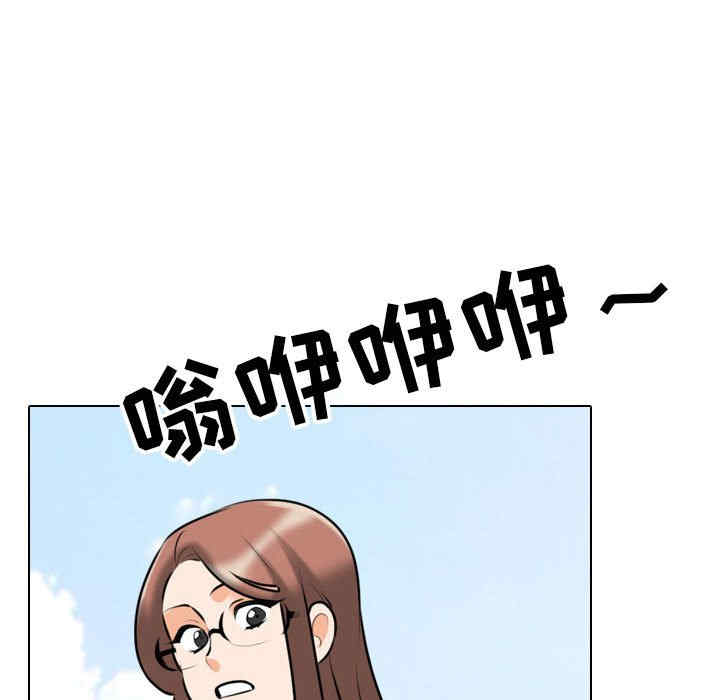 同事换换爱
