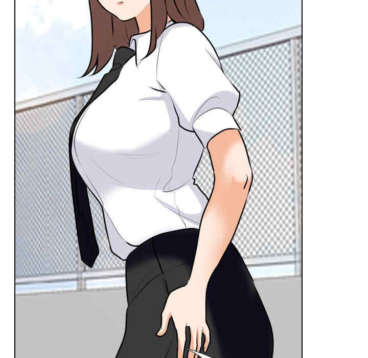 同事换换爱