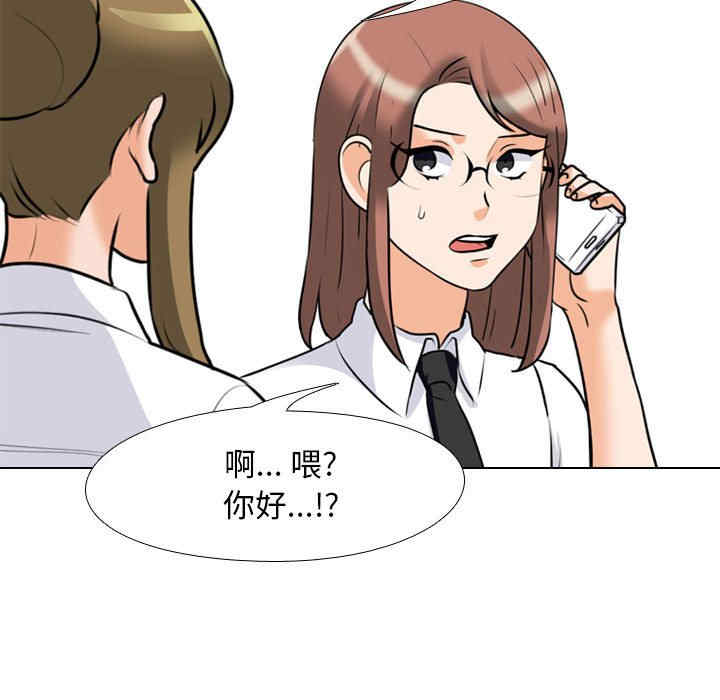 同事换换爱
