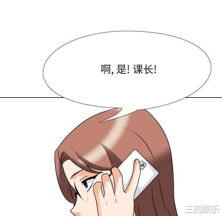 同事换换爱