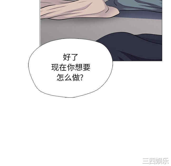 心机女教授