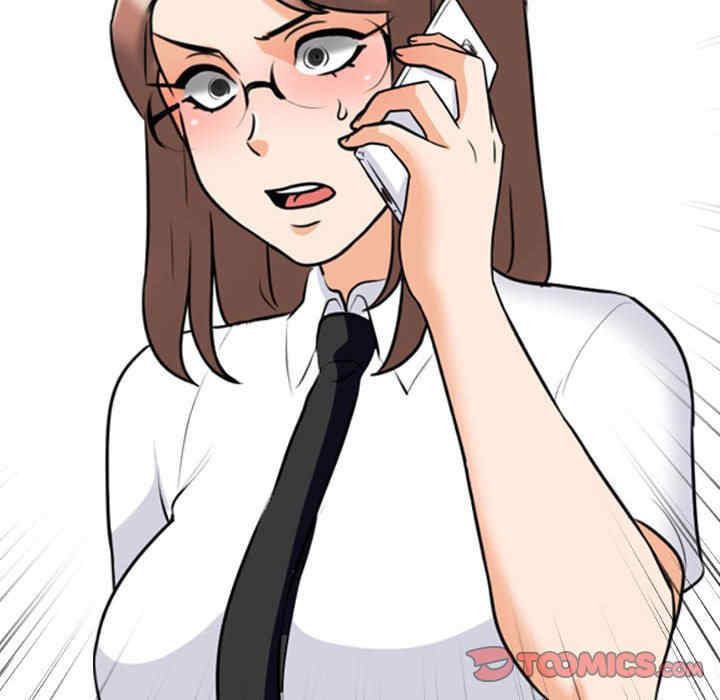 同事换换爱