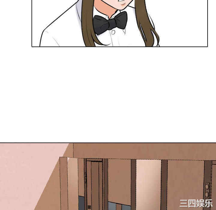 同事换换爱