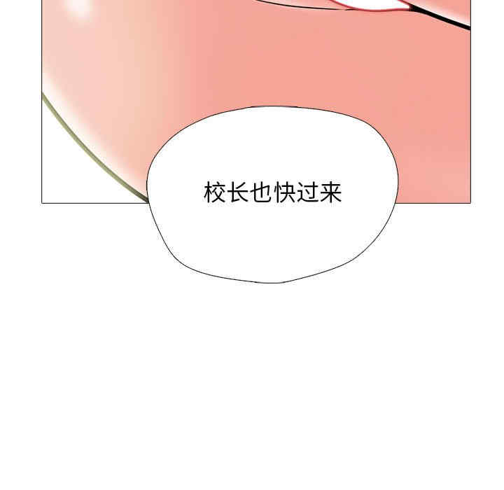 心机女教授