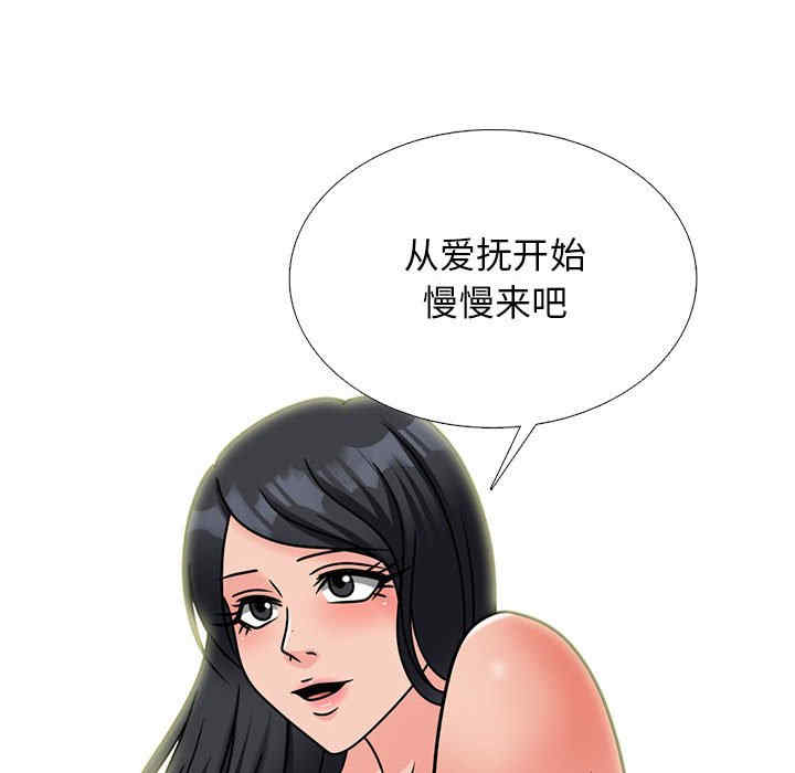 心机女教授