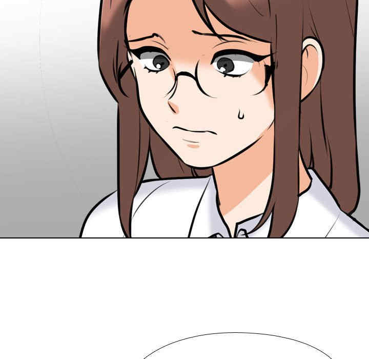 同事换换爱