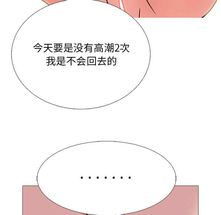 心机女教授