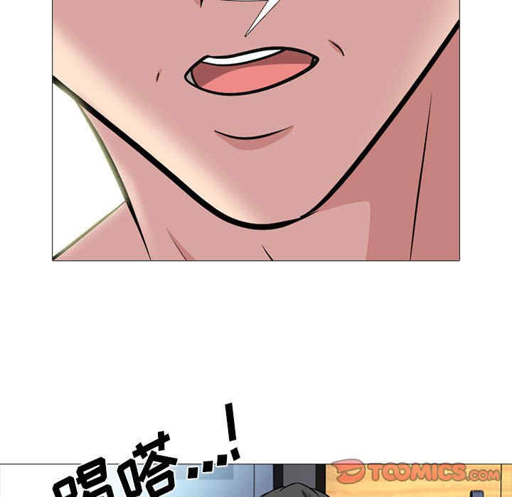心机女教授