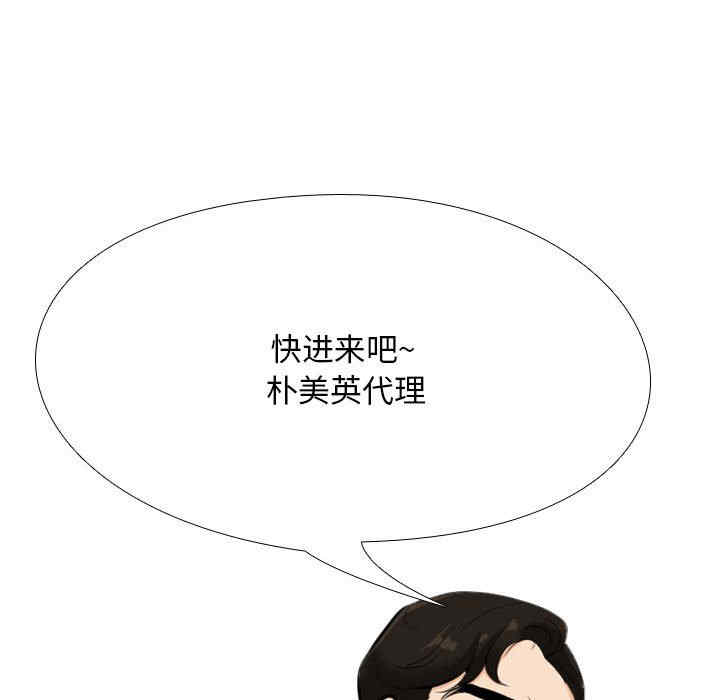 同事换换爱