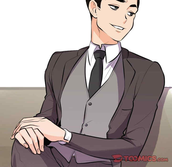 同事换换爱