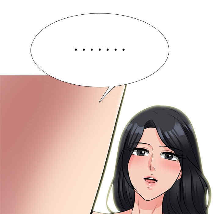心机女教授