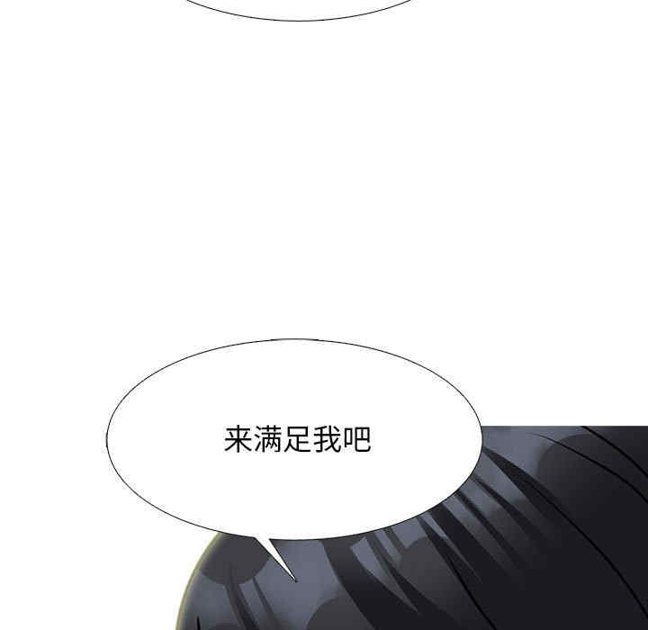 心机女教授