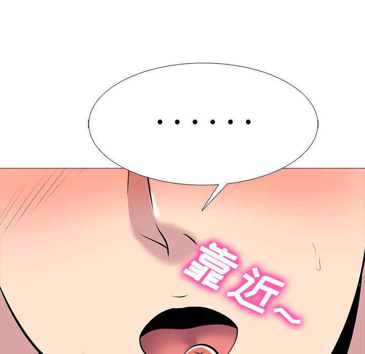 心机女教授