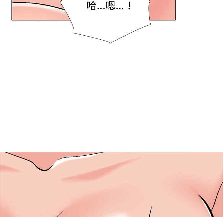 心机女教授