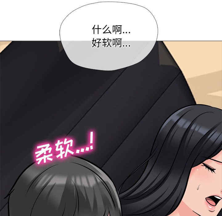 心机女教授