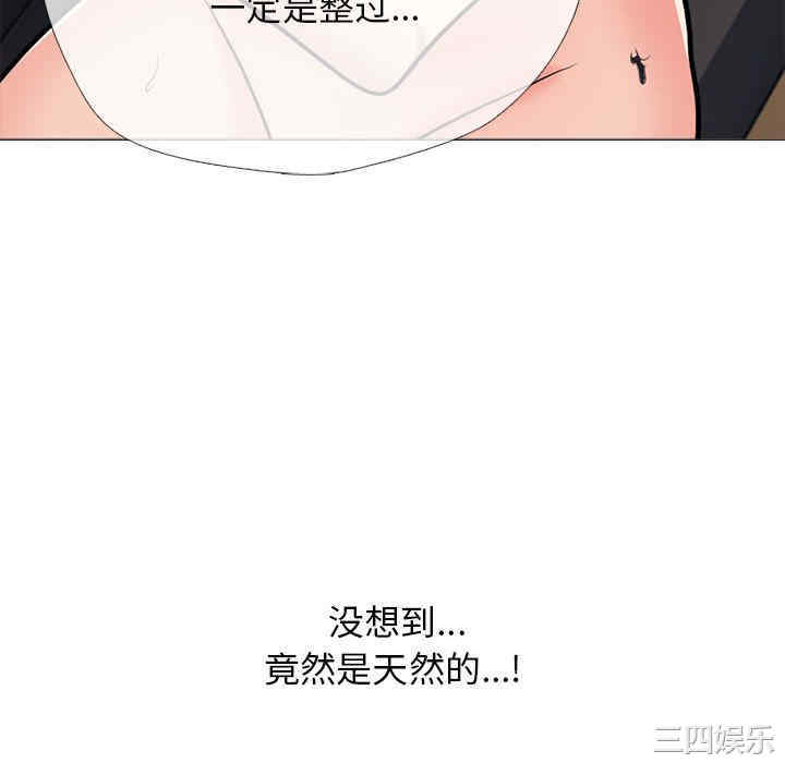 心机女教授