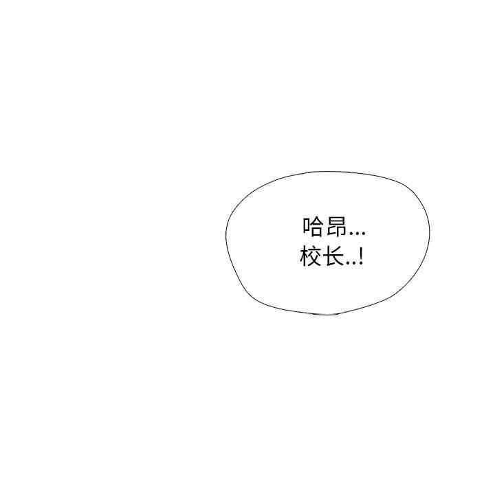 心机女教授