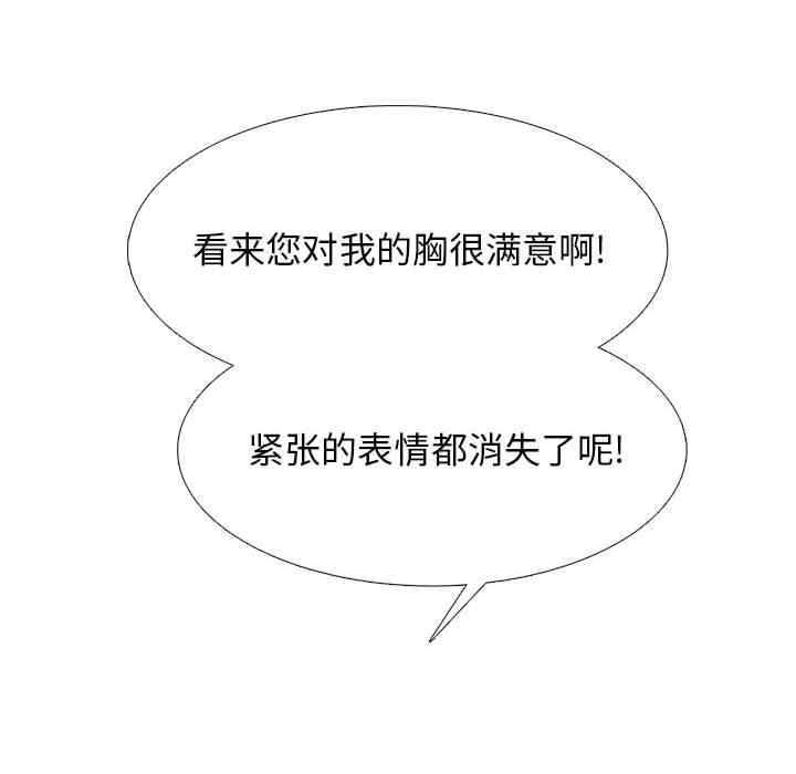 心机女教授