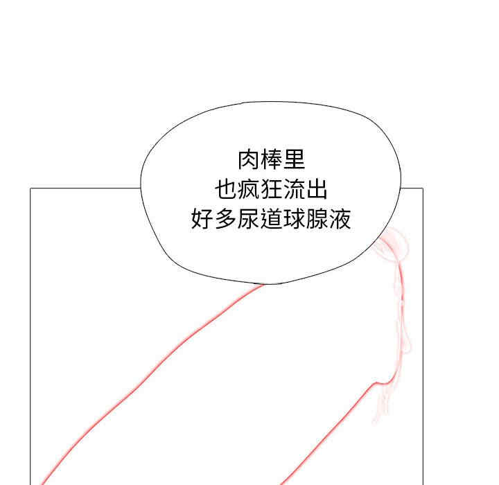 心机女教授