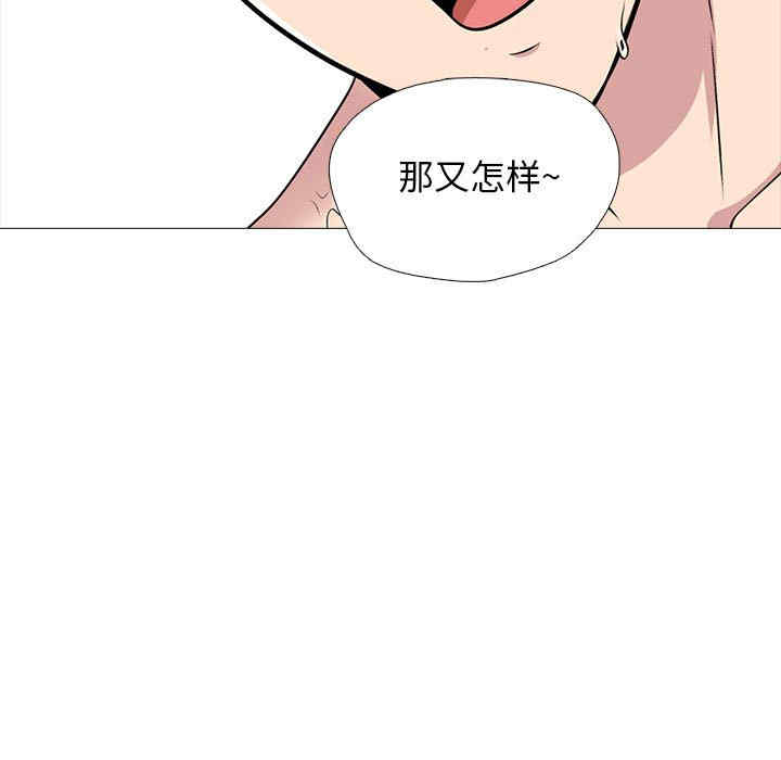 心机女教授