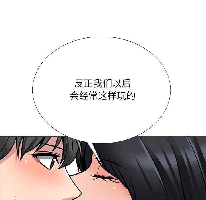 心机女教授