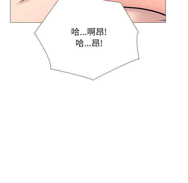 心机女教授