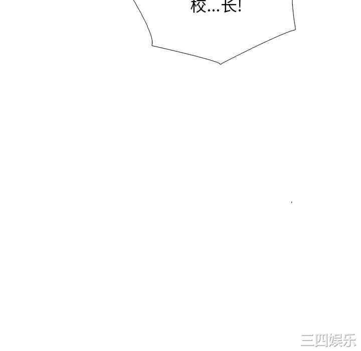 心机女教授