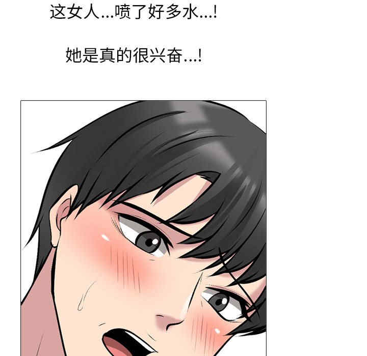 心机女教授