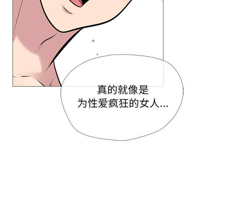 心机女教授