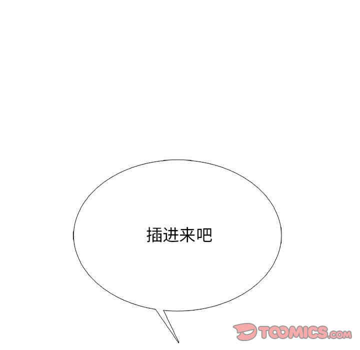 心机女教授