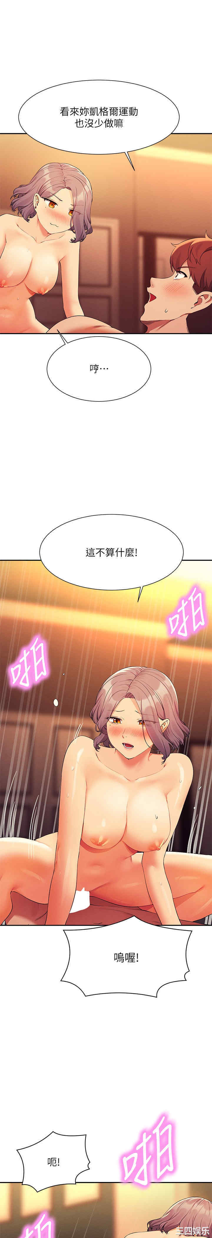 谁说理组没正妹?