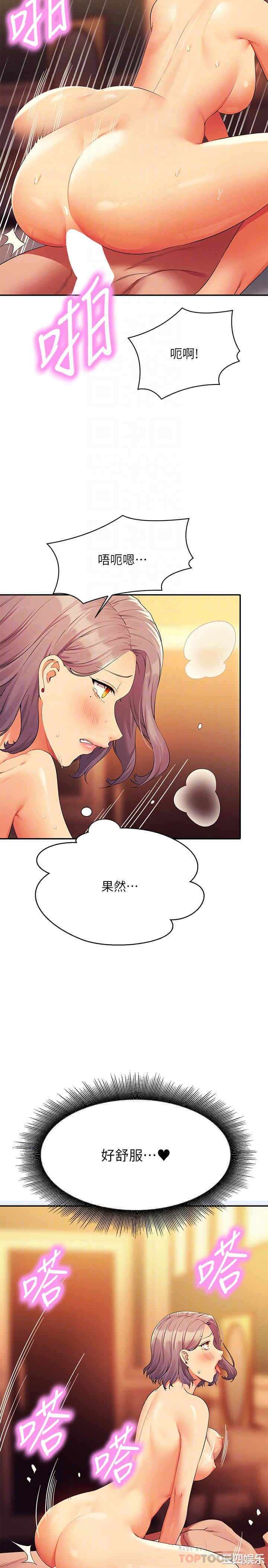 谁说理组没正妹?