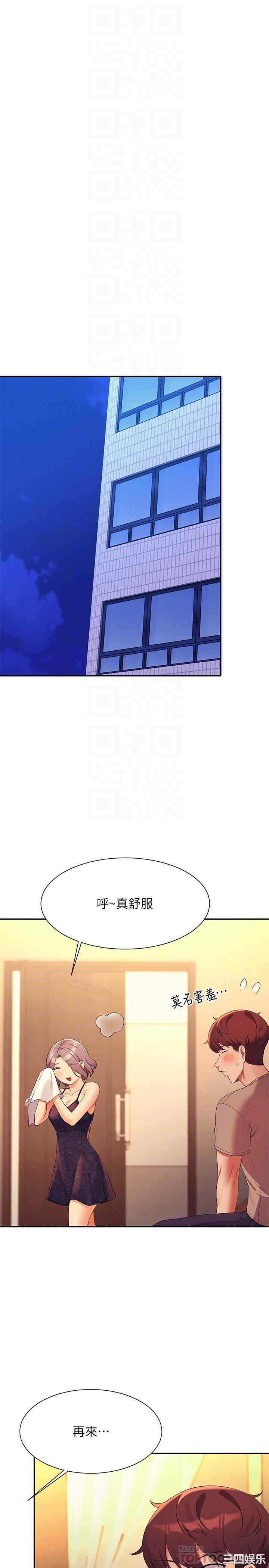 谁说理组没正妹?