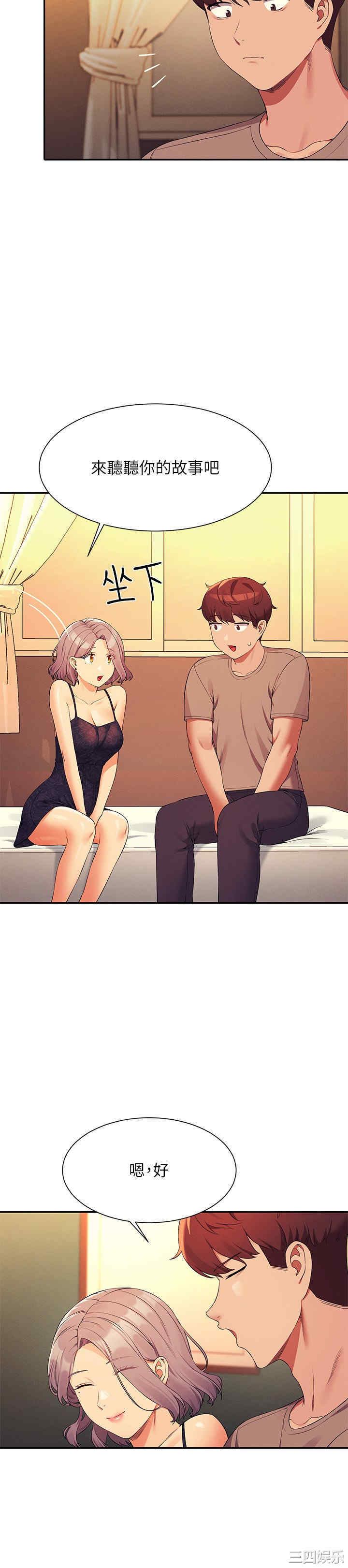 谁说理组没正妹?