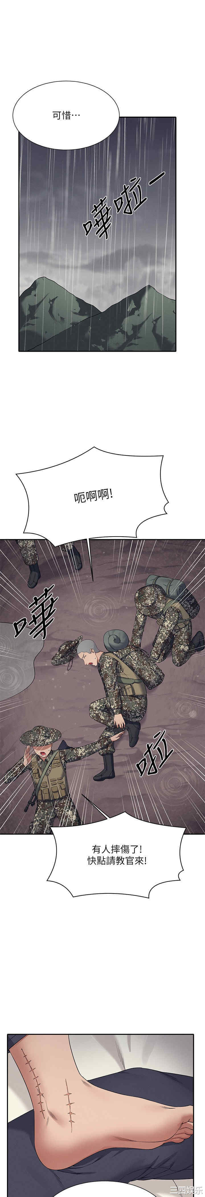 谁说理组没正妹?