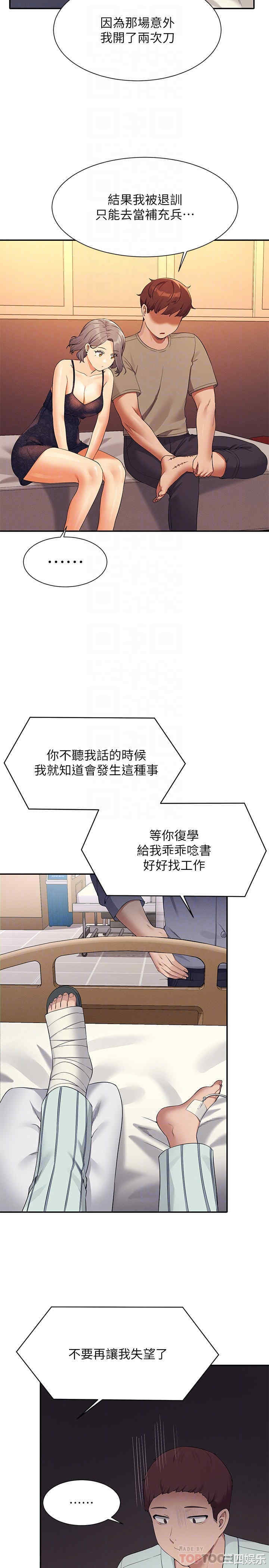 谁说理组没正妹?