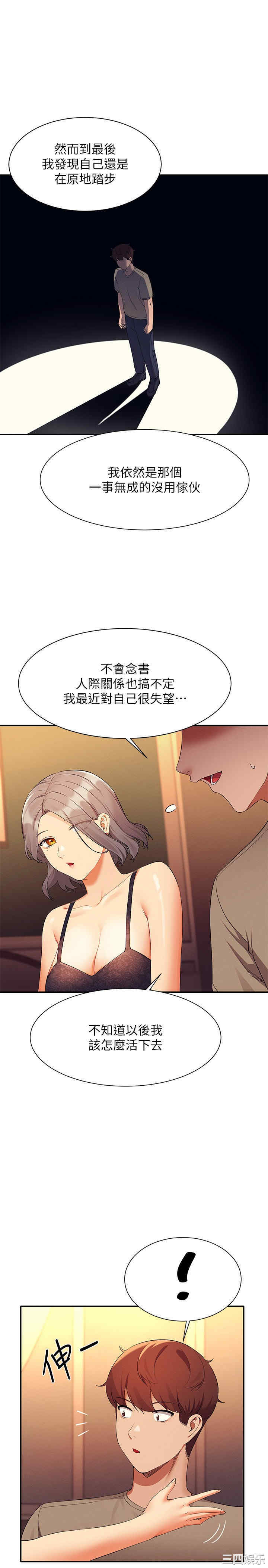 谁说理组没正妹?