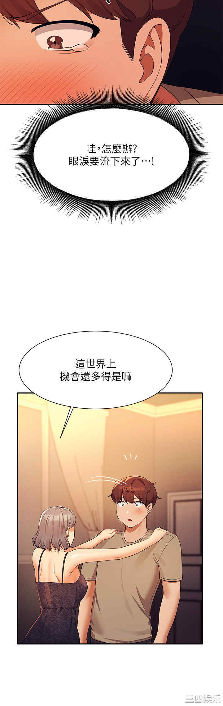 谁说理组没正妹?