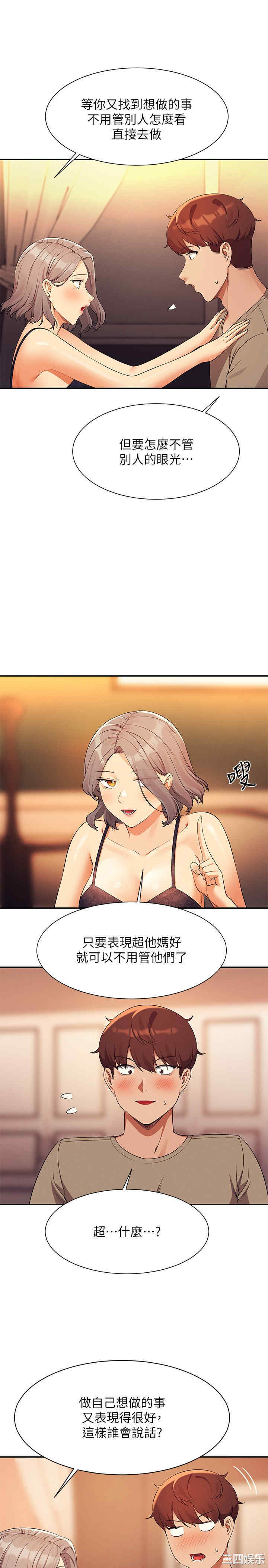 谁说理组没正妹?