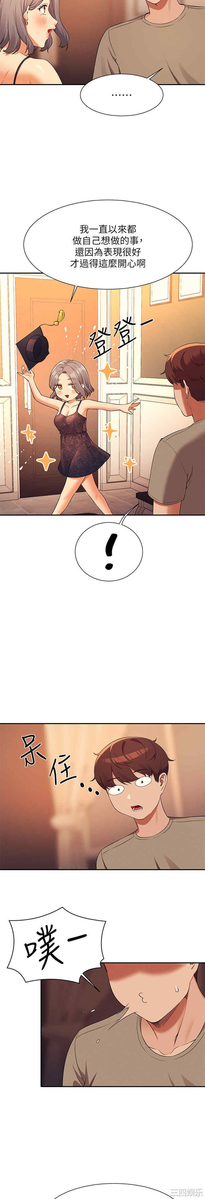谁说理组没正妹?