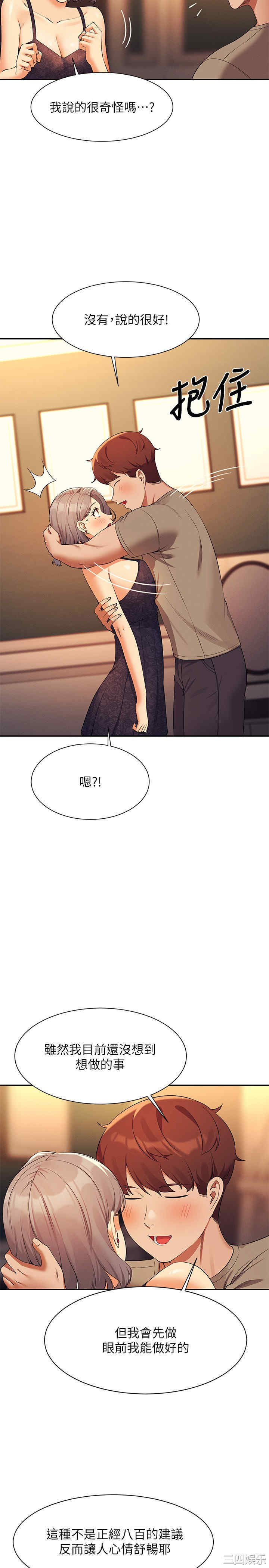 谁说理组没正妹?