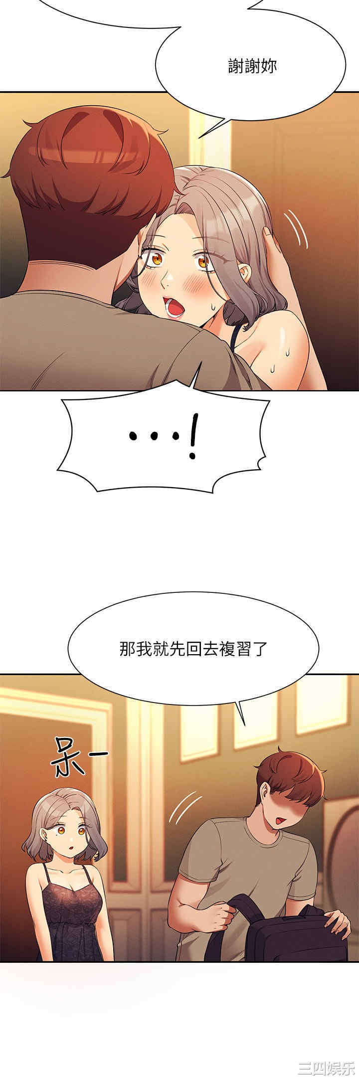谁说理组没正妹?