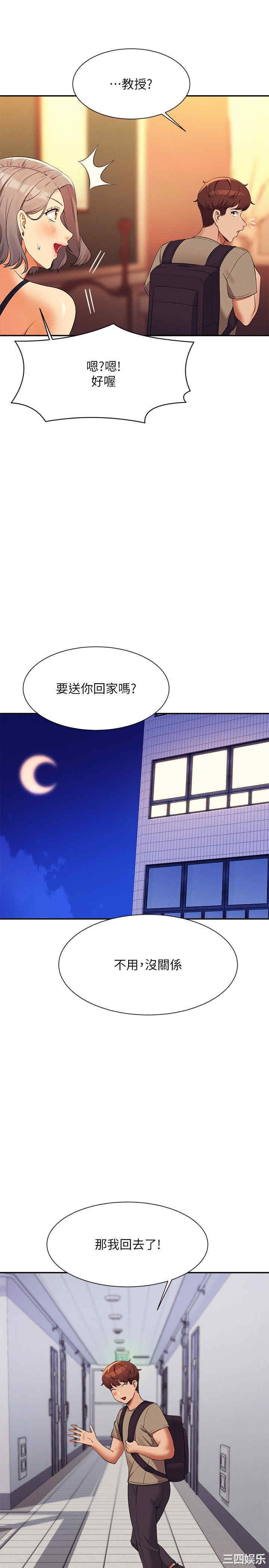 谁说理组没正妹?