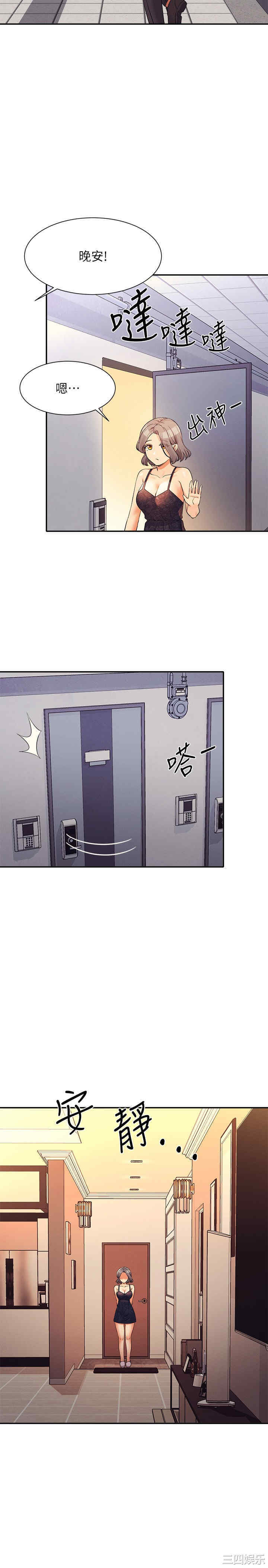 谁说理组没正妹?