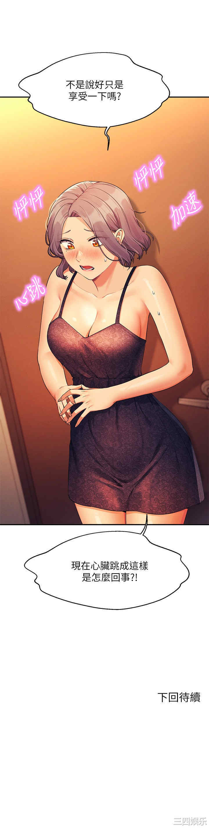 谁说理组没正妹?